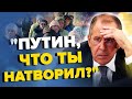 Лаврушу ПЕРЕКОСИЛО: відео рве мережу / Росіяни ПЛАЧУТЬ, але ОБОЖНЮЮТЬ Путіна – З ДНА ПОСТУКАЛИ