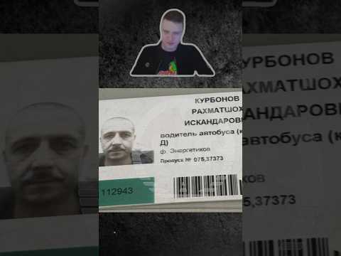 ⚡️❗️ВОДИТЕЛЬ УПАВШЕГО В