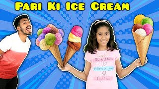 Pari Ki Ice Cream | परी को को मिली चोरी की आइसक्रीम  | Pari's Lifestyle