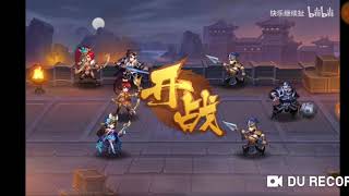 游族扛頂之作《少年三国志》正統少三續作，合体技發威 screenshot 5
