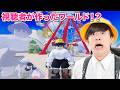 【ロブロックス】視聴者が作ったやねすけのゲームで遊んでみた