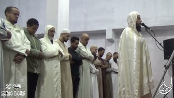 سورة الواقعة الليلة 27 رمضان 2024 1445