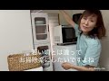［お掃除 ルーティン］64歳今日もご機嫌朝15分のお掃除