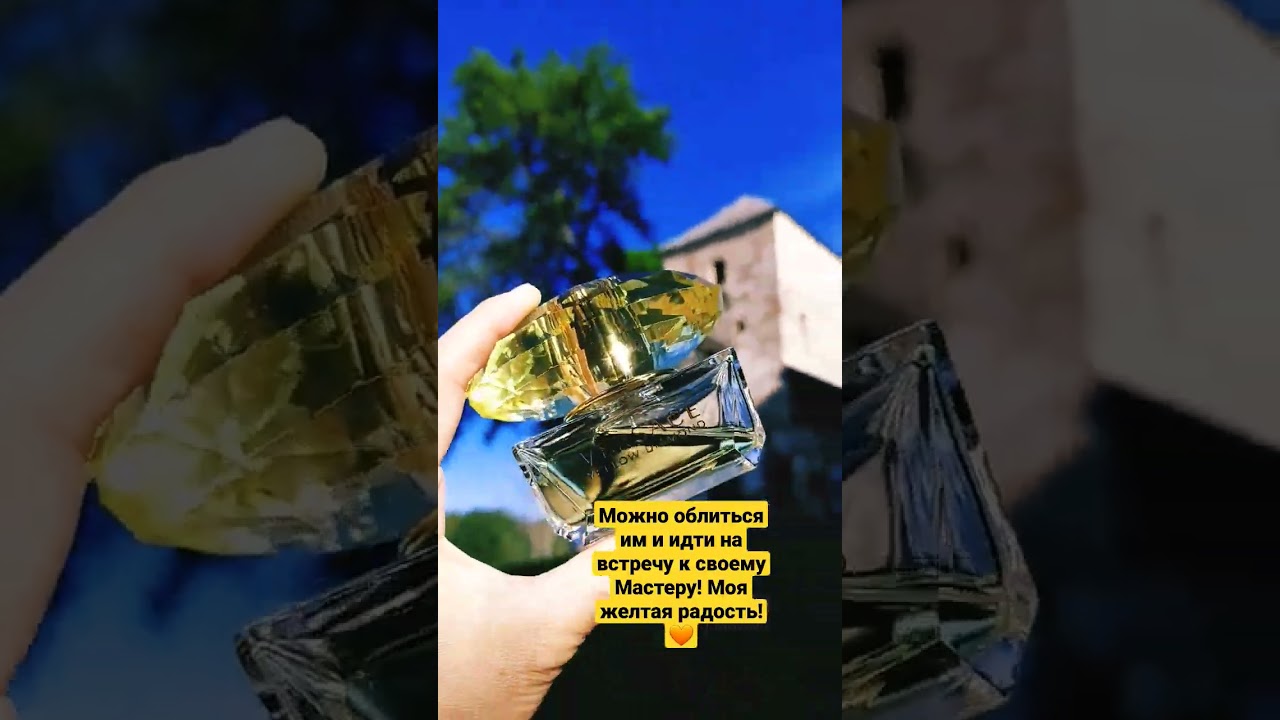 Versace Yellow Diamond 