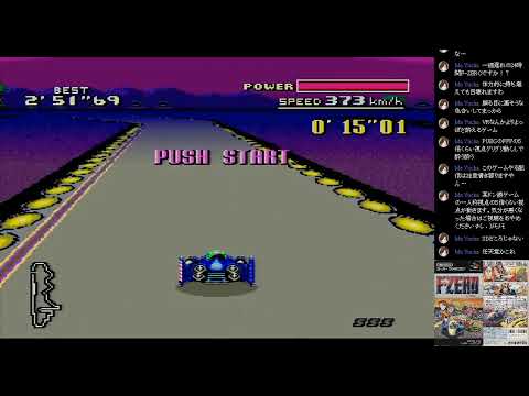 SFC版 F ZERO 1 