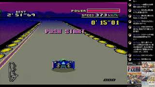 SFC版 F-ZERO #1