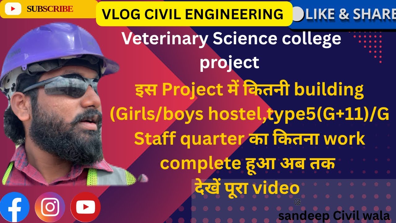 Engineering vlog/ staff quarter &boys/girls hostel work complete or not 