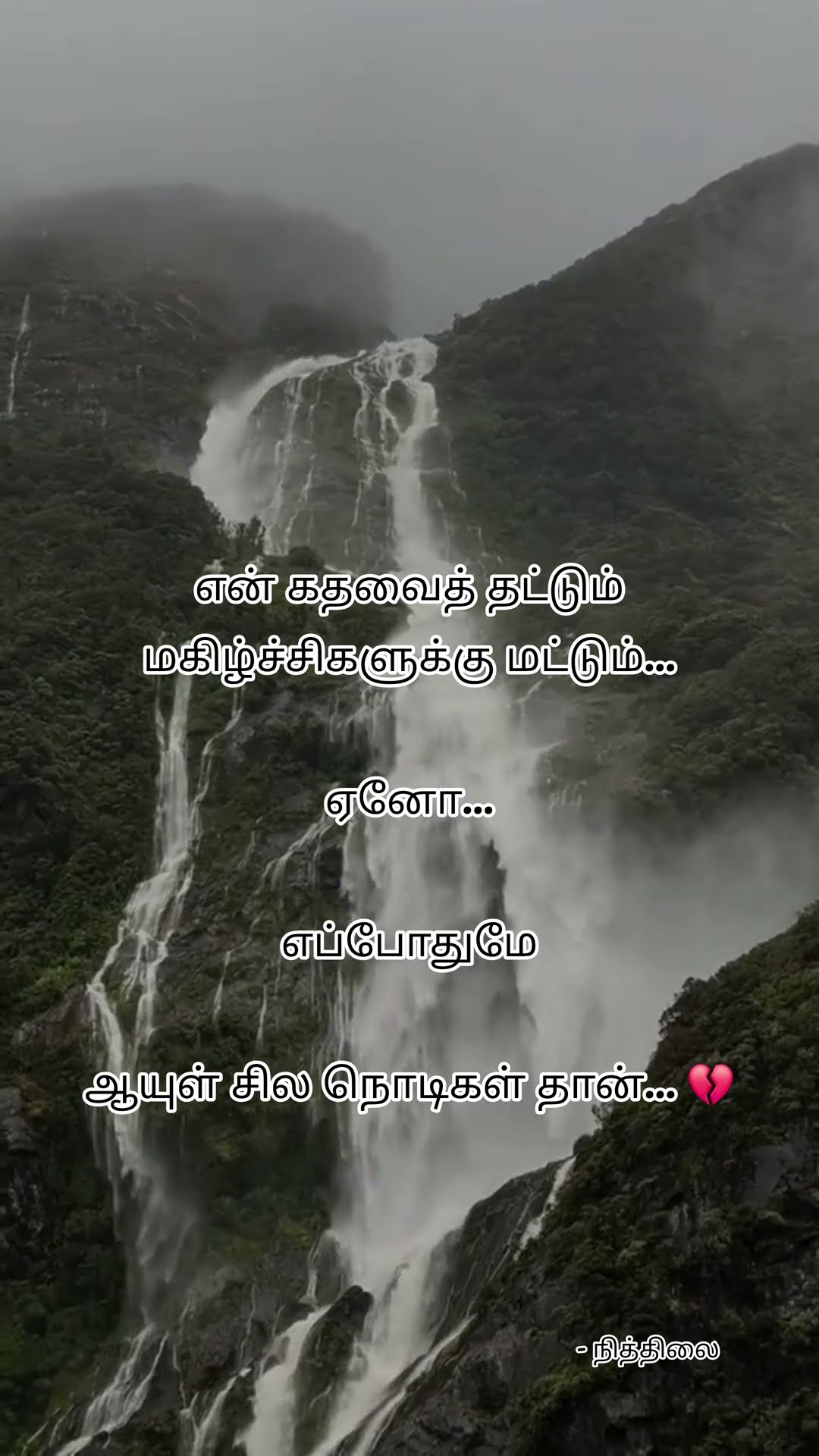 😢Sad Reality😔 - ShareChat