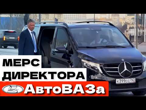 МЕРСЕДЕС ДИРЕКТОРА АВТОВАЗА: ШОКИРУЮЩАЯ ПРАВДА! Рейды ГИБДД АПРЕЛЬ 2026, номера на ГОСУСЛУГАХ