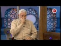 برنامج انتا تسأل والمفتي يجيب الحلقة الخامسة والعشرون 30 6 2016