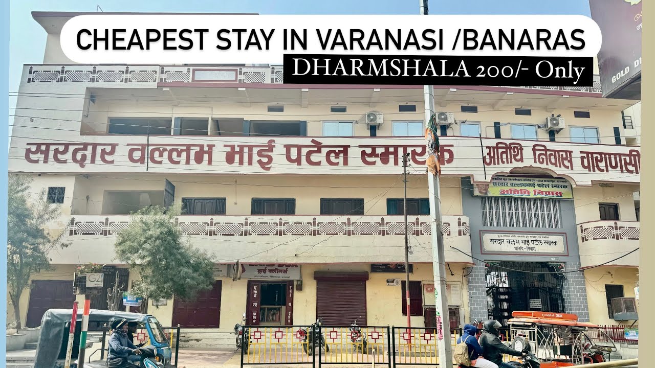 Ep03 | Cheapest Stay in Varanasi/ Banaras | Cheapest Dharmshala in Varanasi | Dharmshala From 200/-