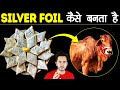 क्या मिठाइयों में लगा SILVER FOIL गाय का बनता है? | How is Silver Foil Made in Sweets - FKB