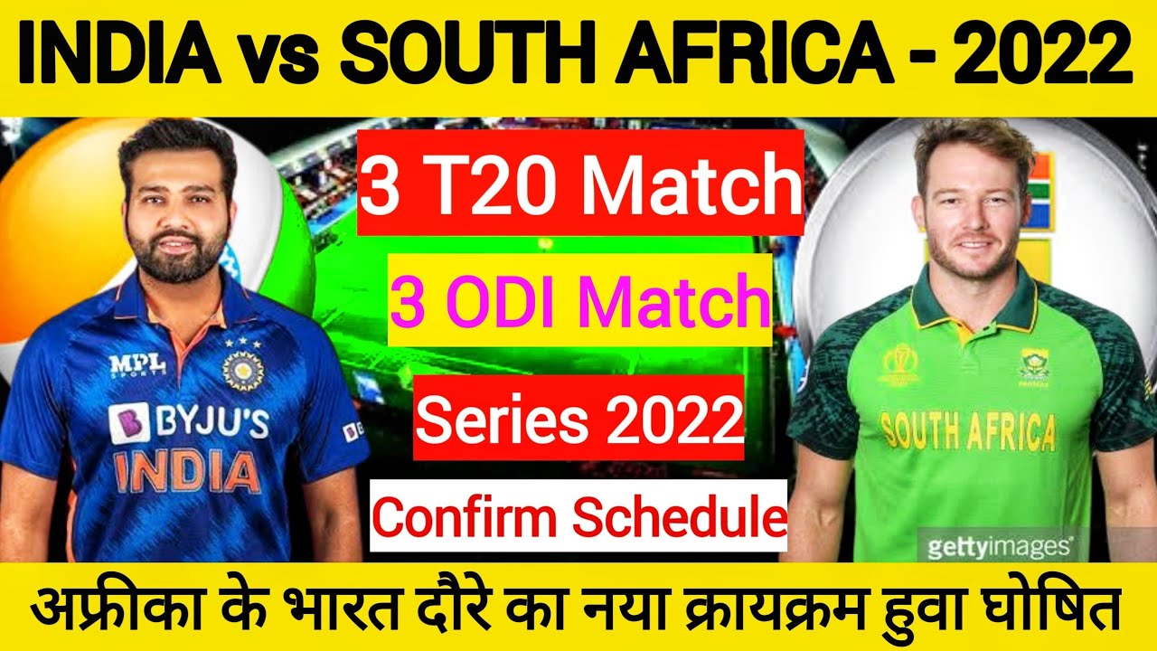 India vs South Africa - 2022 || 3 t20, 3 Odi Match Series Date Time Confirm Squad ||💐💐