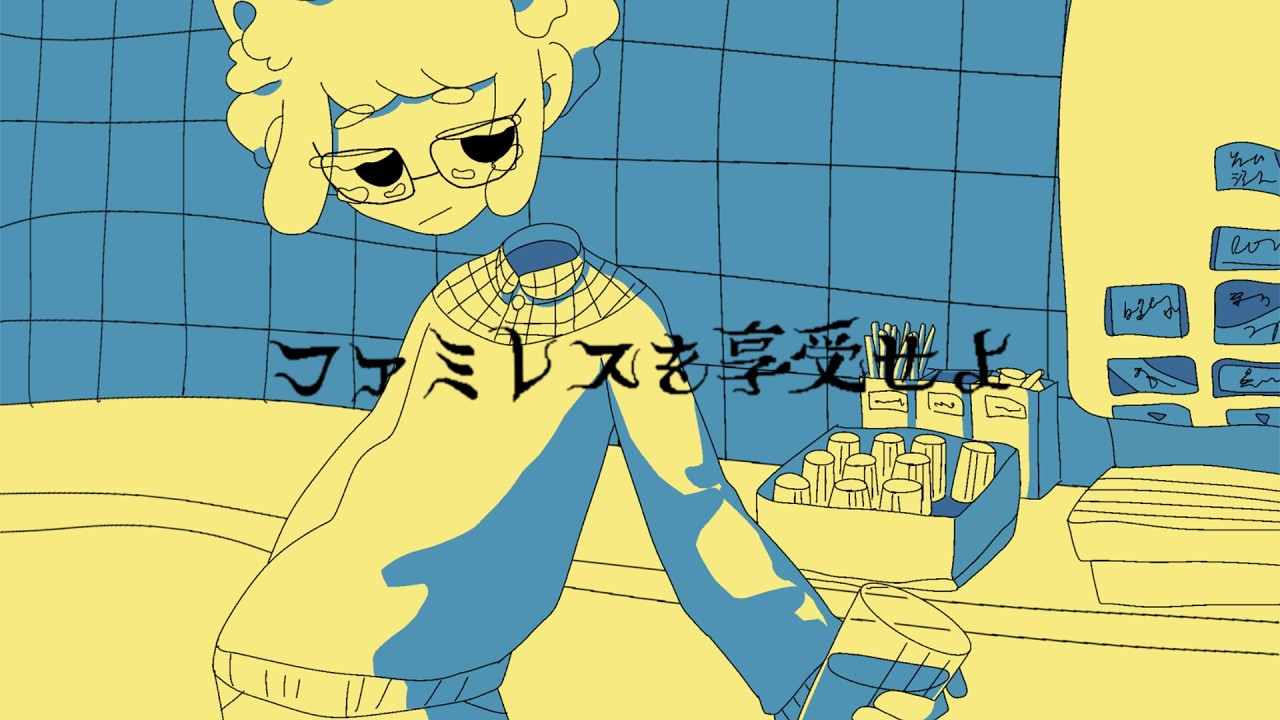 【ファミレスを享受せよ】#2 なんか閉じ込められたらしいけど居心地いいからセーフ【個人勢Vtuber／平山和遠】