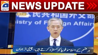 Geo News Updates 1230 Am 14 July 2023