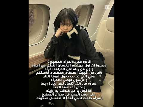 ح   اكسبلور ستراي كيدز جيسو جيني ليسا روزي اشتراك بالقناة