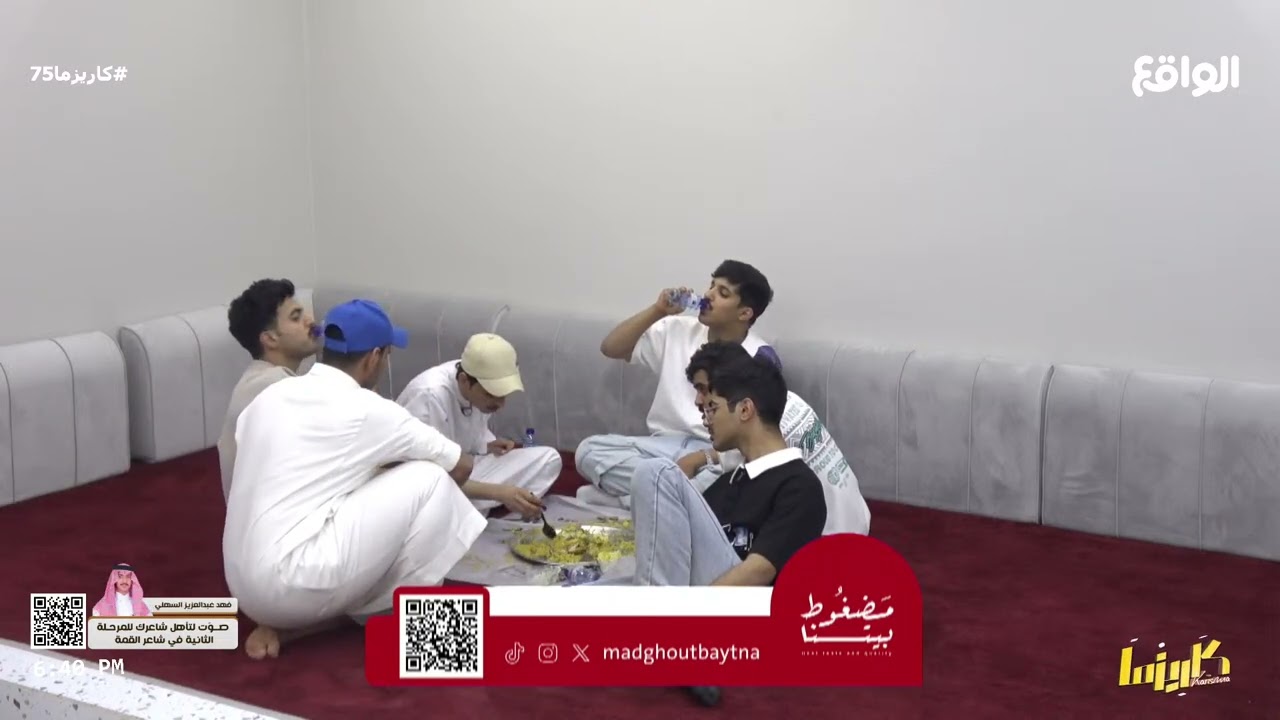 نسختنا نسخة الاستبعادات ! | سواليف وعشاء الشباب في مضغوط بيتنا 