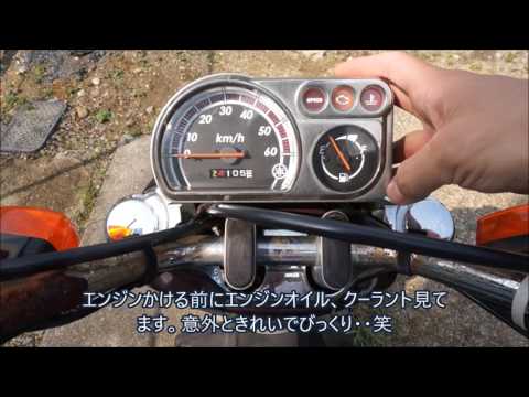 ヤマハ VOX  始動動画あり 旧車バイク販売 VRP】ヤマハ VOX 始動＆走行動画 - YouTube