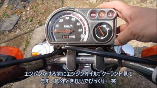 ヤマハVOX ヤフオクにて5万で落札！軽くレビューしてみた。 - YouTube
