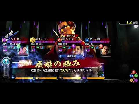 龍オンタイマン