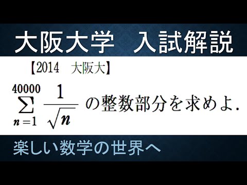 【貴重】細野数学　数列と整数の問題 数と式[整数問題]が本当にによくわかる本 (細野真宏の数学が