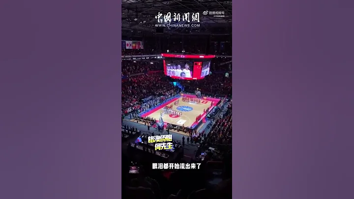 The audience sang national anthem in unison with the Chinese women's basketball team - DayDayNews