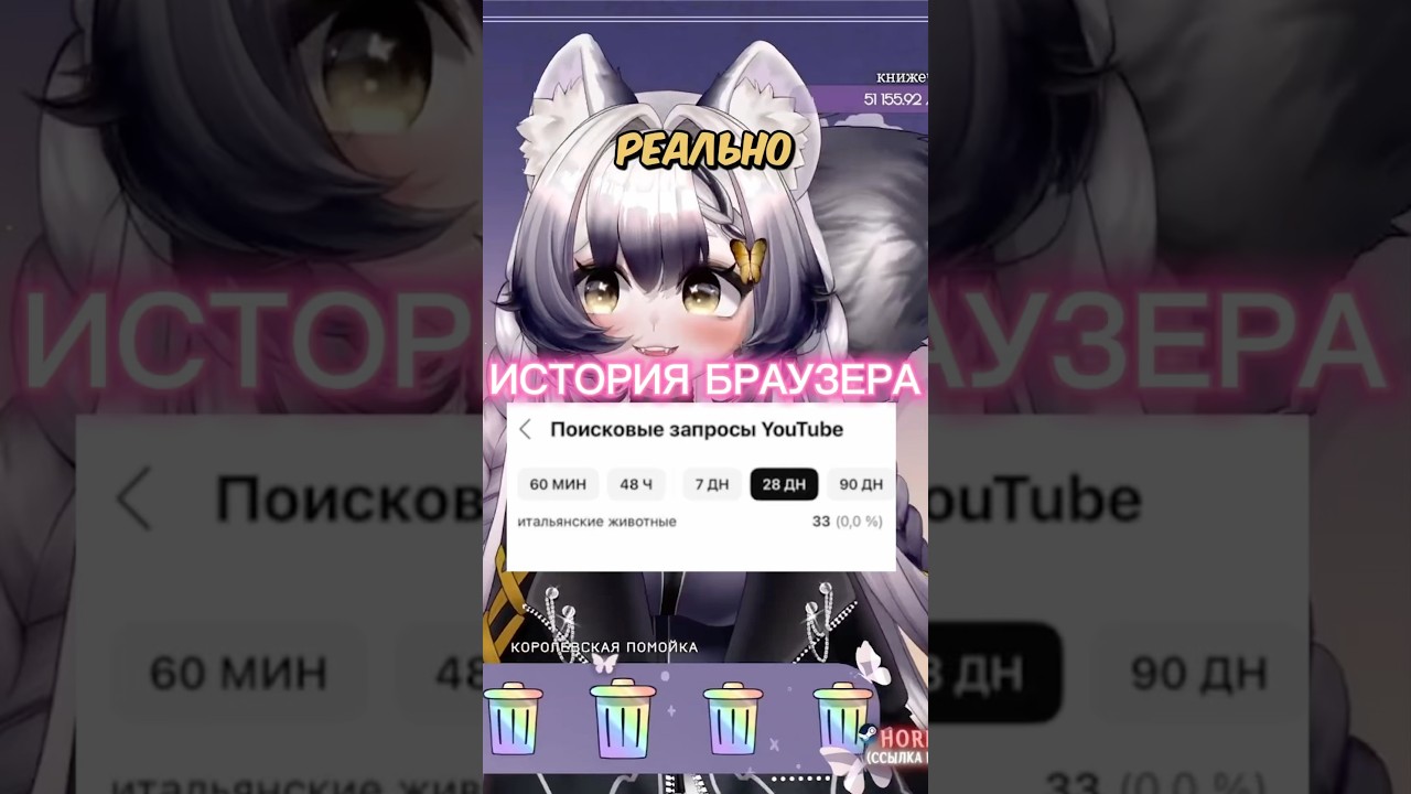 признавайся, это ты? 