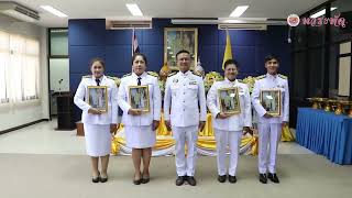 พิธีรับพระราชทานพระบรมฉายาลักษณ์ฯ ให้แก่ศูนย์พัฒนาเด็กเล็กตำบลท่าระหัด