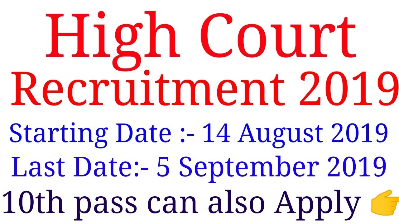 High Court Recruitment 2019 | Special Education