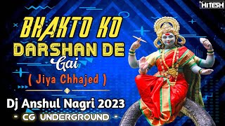 Bhakto Ko Darshan (Jiya Chhajed) Rework Dj Anshul Nagri 2023
