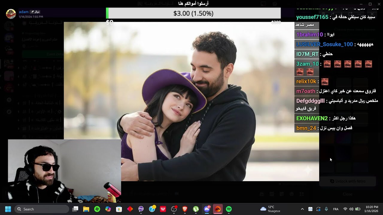 فاروق المغربي بث كامل | جلسة ديسكورد خفيفة ولحظات ضحك