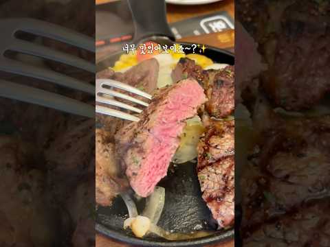 훗스테이크 구미산동점
