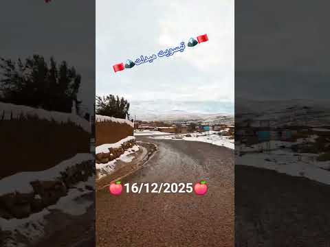 روعة تيسويت بعد ارتداء اللون الأبيض Atlas Chikhat Atlas تحفة احوزار Ahouzar ميدلت تيسويت 