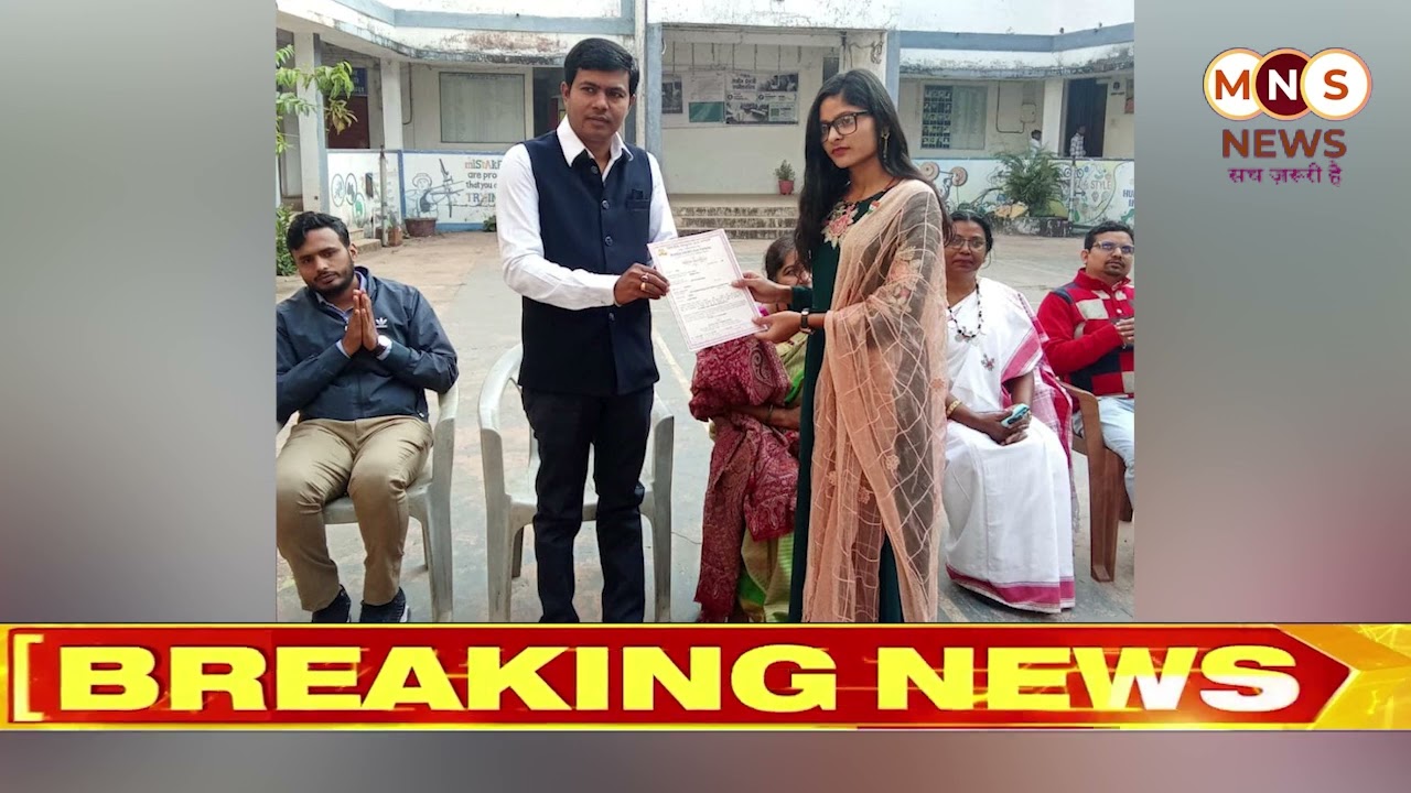 mns news live tv CG महिमा लाडिया ने भारतीय ज्ञान परीक्षा में प्रथम श्रेणी हासिल की