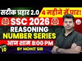 SSC CGL 2026 | सटीक प्रहार 2.0 | 4 महीने में CGL पार | REASONING | NUMBER SERIES | By Mohit Sir