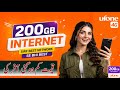 Uptcl App 200gb internet package | Ufone Cheap Internet Package | Ufone 5G Package Latest Price