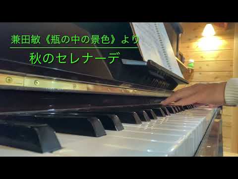 藤 拓弘のピアノ講師ラボチャンネル - YouTube