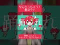 やんなっちゃう！ / 重音テト　投稿しました！フル尺はリンクから！ #ボカロ #vocaloid #重音テト #オリジナル曲