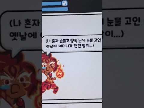 군단장은 슬프지 않아