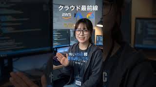 EBSスナップショット、毎日取るのは安全です。でも消すルールがないと、安心がそのまま請求になります。 #AWS #クラウド #AWS初心者 #SAA #インフラ