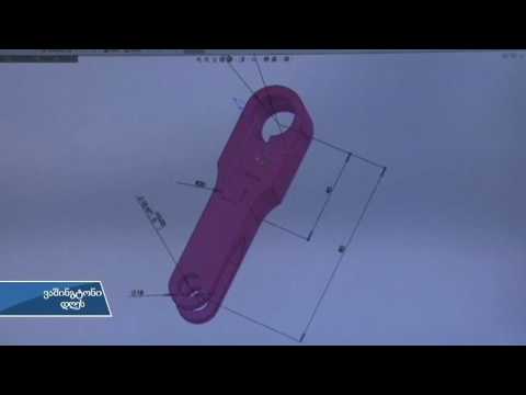 ეტლი \"აპ ენდ რაიდი\"