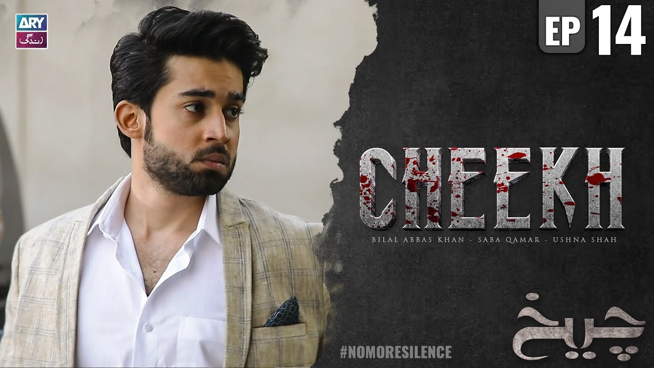 Cheekh Episode 14