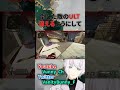 倒した敵のULTとかスキルが消えずに残ってるのってバカげてないか、EAよ【APEX】#shorts