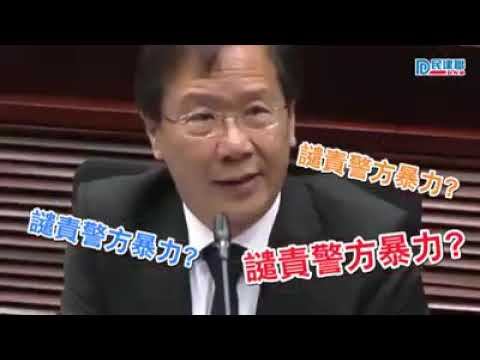 【葛珮帆：反對派縱容暴徒沉迷使用暴力】