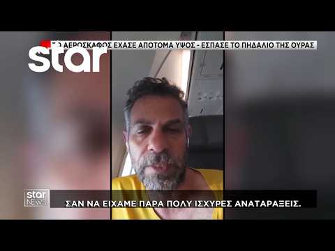 Θρίλερ σε πτήση Ντουμπάι-Τελ Αβίβ: «Ο ένας πιλότος ήθελε να ρίξει το αεροσκάφος», λέει το Ισραήλ