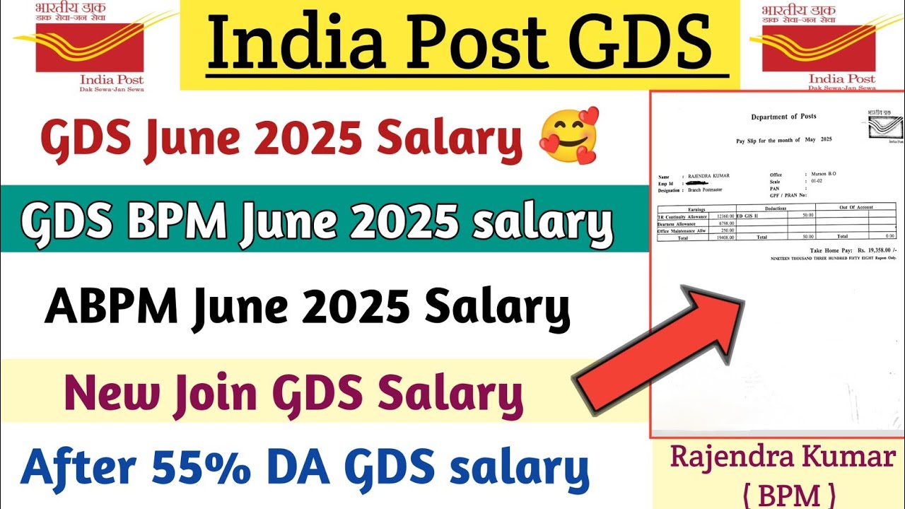 gds-june-2025-salary-gds-bpm-abpm-dak-sevak-june-2025-salary