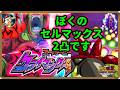 【ドッカンバトル 5603】2日連続で動画を出した私を褒め倒してほしい【Dokkan Battle】