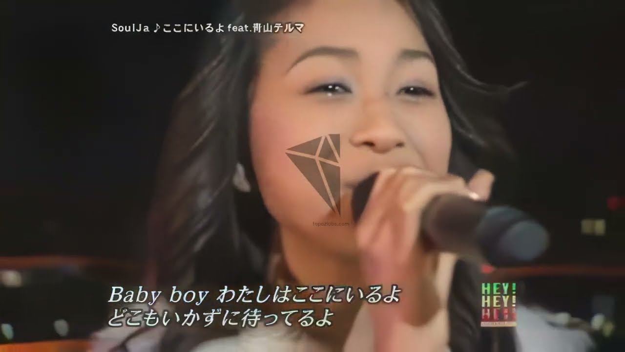 4K LIVE) SoulJa / ここにいるよ feat 青山テルマ - YouTube