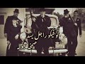 صمخة اغاني مصرية   لو فيكو راجل يسد   ريمكس استكنان  مطلوب أكثر شيء نجومي