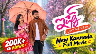 ISHQ (Don't Fall In Love) | New Kannada Movie | Raju, Shweta Bhat, Chethan Durga, Vinay Raghavendra